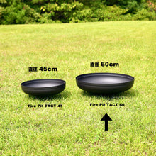 画像をギャラリービューアに読み込む, Fire Pit TACT ファイヤーピット・タクト 60cm
