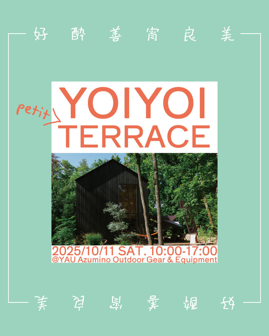 【POP UP】YOIYOI petit TERRACE に参加します！
