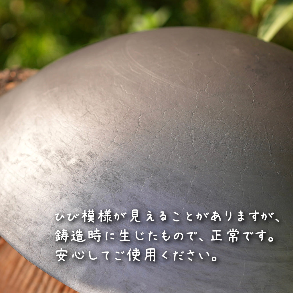 Fire Pit TAKIBITO ファイヤーピット・タキビト 44cm – cacomoca