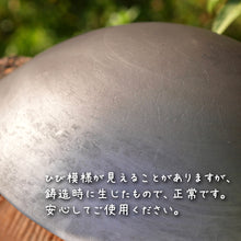 画像をギャラリービューアに読み込む, Fire Pit TAKIBITO ファイヤーピット・タキビト 100cm
