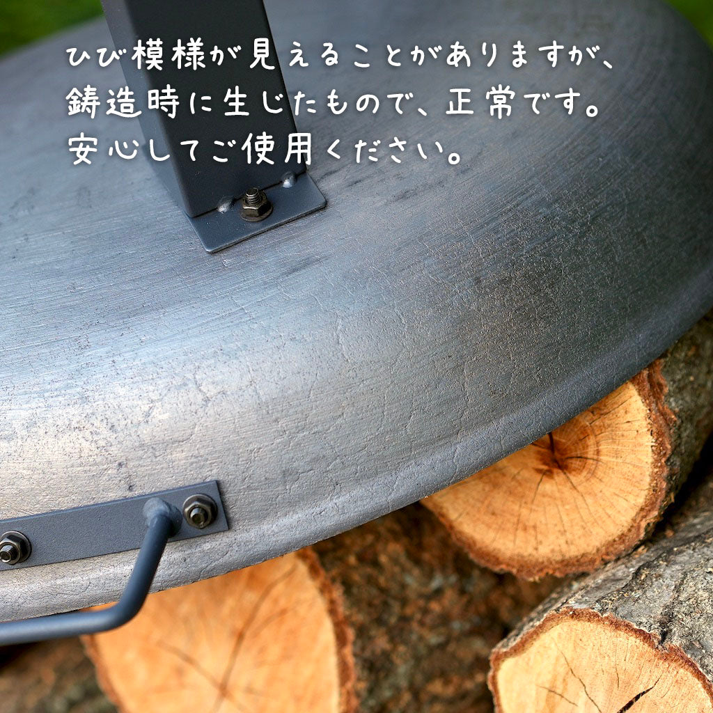 Fire Pit GARDEN ファイヤーピット・ガーデン 55cm – cacomoca