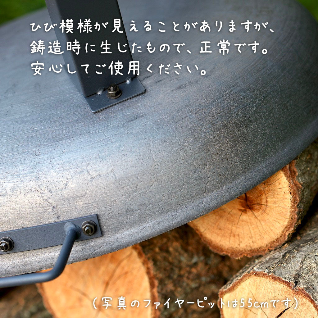 Fire Pit GARDEN ファイヤーピット・ガーデン 75cm – cacomoca