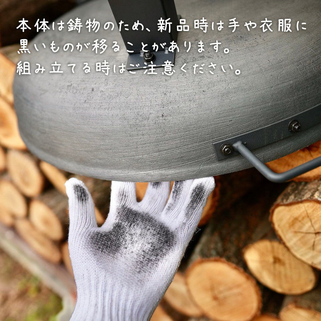 Fire Pit GARDEN ファイヤーピット・ガーデン 55cm – cacomoca